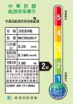 空氣清淨機-MC55USCT