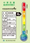 空氣清淨機-MCK55USCT-W(白色)